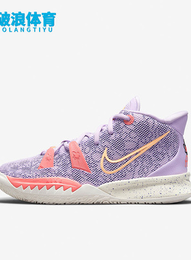Nike/耐克正品KYRIE 7 欧文7代女子GS大童篮球鞋CT4080-501