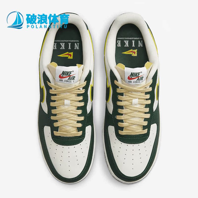 Nike/耐克正品AIR FORCE 1低帮复古男子运动休闲鞋FD0341-133