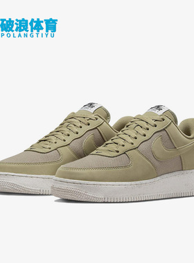 Nike/耐克正品春新款空一号男子运动休闲鞋FJ1954-200