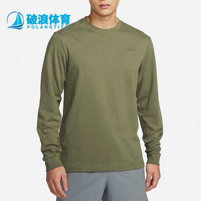 Nike/耐克正品Primary男士运动针织透气长袖T恤FB8586-222