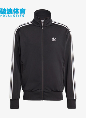 Adidas/阿迪达斯正品三叶草新款男子休闲舒适运动夹克外套IA6340