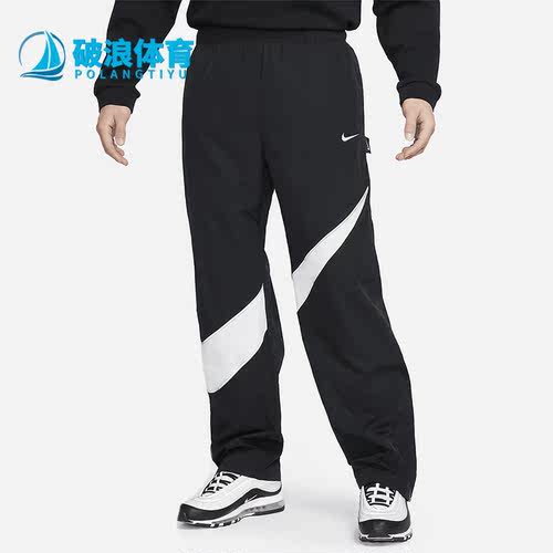Nike/耐克正品春季新款男子宽松训练运动长裤DX0595-010