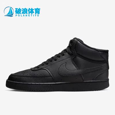 耐克男女休闲中帮板鞋
