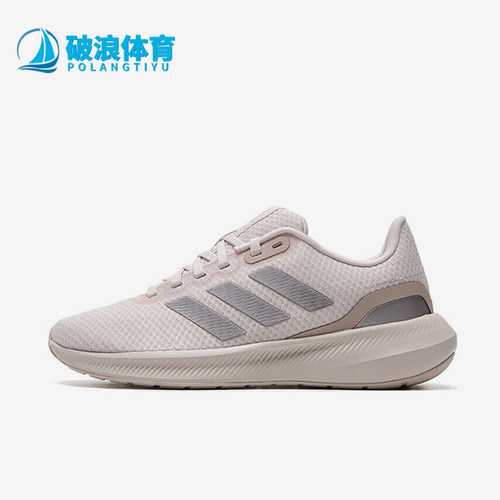 Adidas/阿迪达斯正品夏季女士减震透气运动跑步鞋IE0744