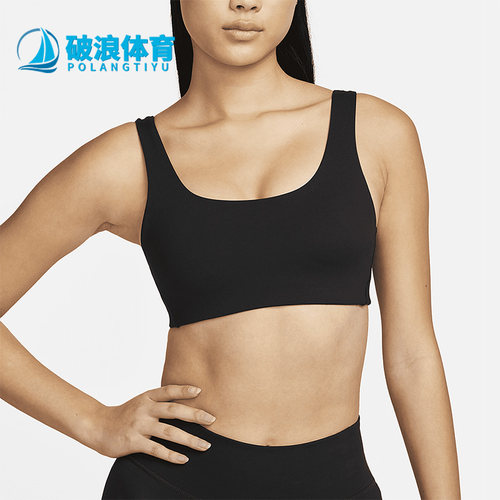 Nike/耐克正品春季新款女子漫游旅人健身运动内衣FB3240-010