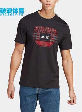 Adidas/阿迪达斯正品曼联足球休闲文化男子运动短袖T恤HT2003