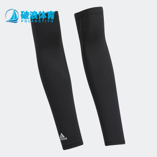 Adidas/阿迪达斯春季新款男子高尔夫运动防晒袖套 GM1268