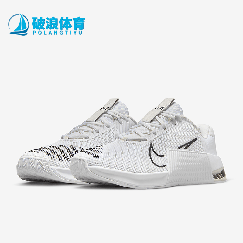 耐克男士运动休闲缓震训练鞋