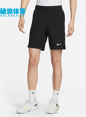 Nike/耐克正品Court Advantage 男士运动网球短裤FD5331-010