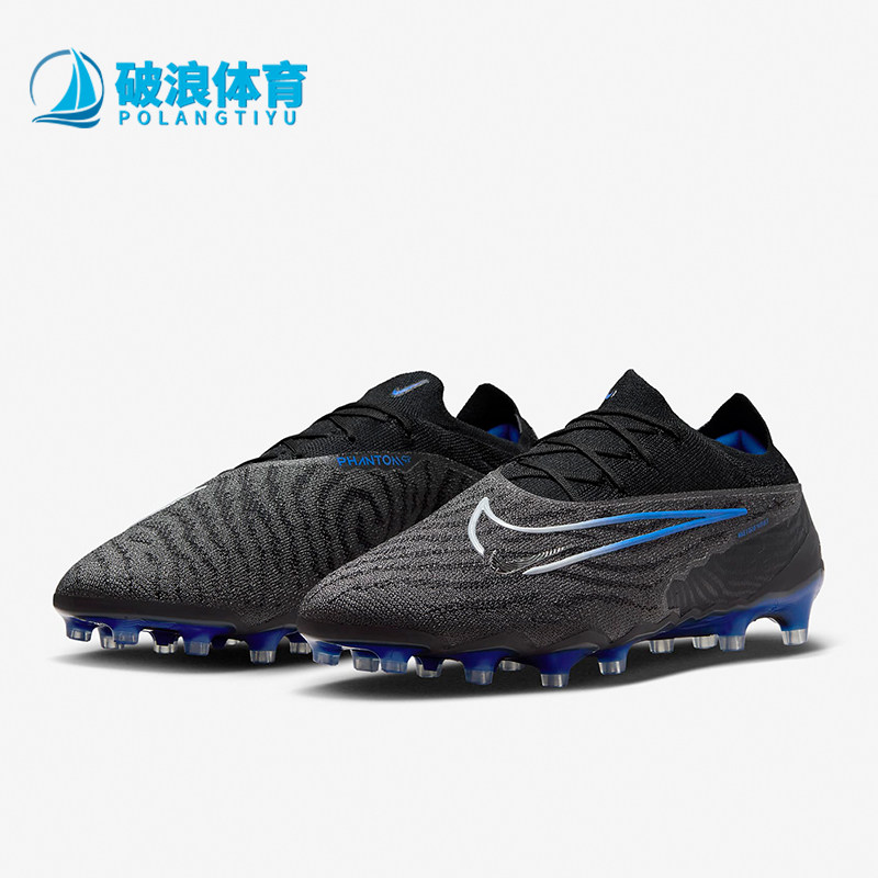 Nike/耐克正品AG-Pro 暗煞系列男士人造草地足球鞋DD9441-040
