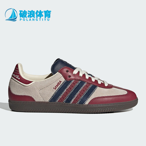 阿迪达斯正品男女经典板鞋