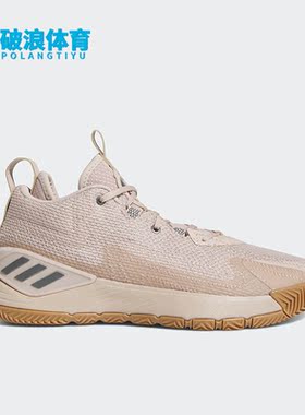 Adidas/阿迪达斯正品D ROSE SON OF CHI男女运动篮球鞋HQ1009