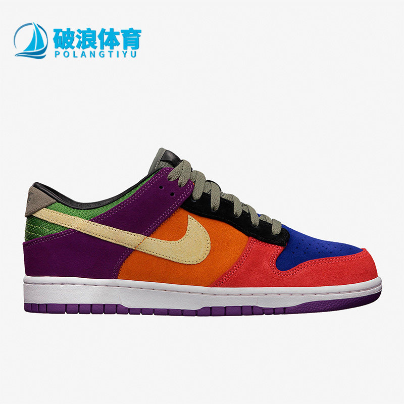 Nike/耐克正品夏季男子新款运动透气耐磨低帮板鞋617069-550