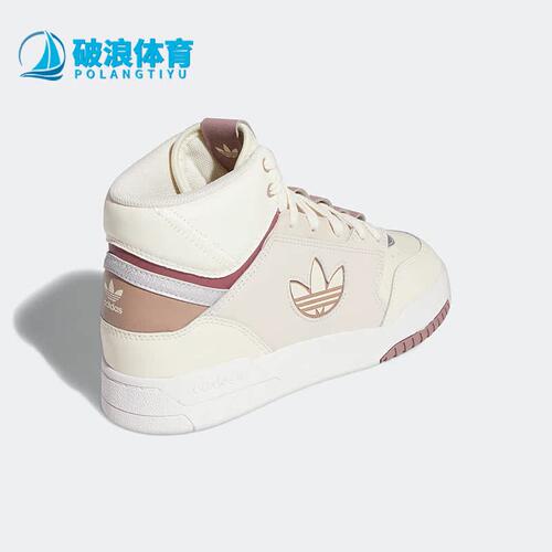 阿迪达斯三叶草男女休闲中帮板鞋