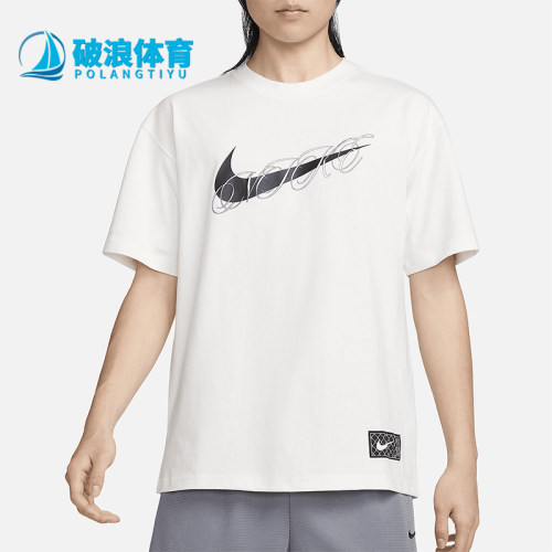Nike/耐克男士经典时尚短袖