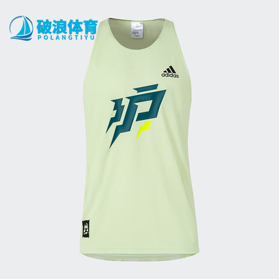 Adidas/阿迪达斯正品SHHM SINGLET M男士跑步运动背心HJ9886