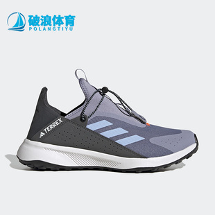 Adidas HP8627 TERREX男女运动户外徒步登山鞋 阿迪达斯正品