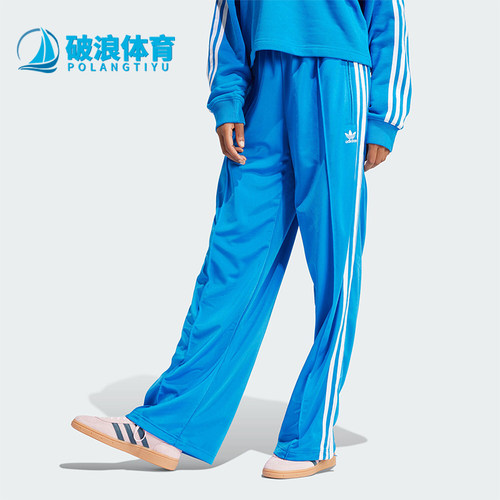 Adidas/阿迪达斯女士运动长裤