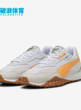 Puma/彪马正品新款男女复古透气耐磨运动休闲鞋395907-02