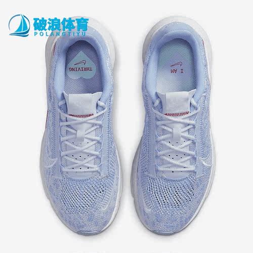 耐克女子支撑运动训练鞋
