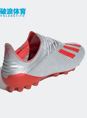Adidas/阿迪达斯正品运动男子透气低帮训练比赛足球鞋EF8282