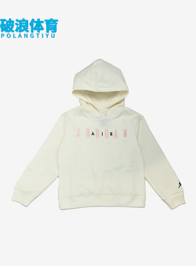 Nike/耐克正品JORDAN大童简约连帽运动休闲卫衣FD4955-133