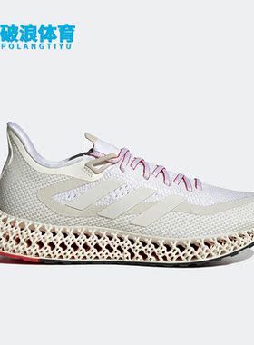 Adidas/阿迪达斯正品新款4D FWD SHOES男女缓震运动跑步鞋IE4554
