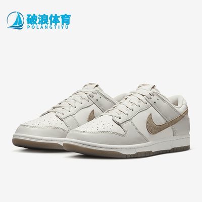Nike/耐克男士运动复古板鞋
