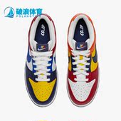 AA4414 Nike 400 新款 男女透气休闲运动板鞋 耐克正品 Dunk夏季