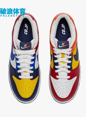 Nike/耐克正品Dunk夏季新款男女透气休闲运动板鞋AA4414-400