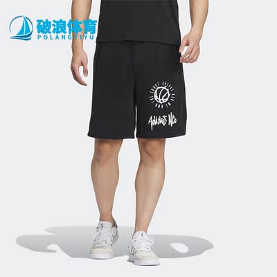 阿迪达斯男子运动短裤