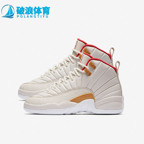 Nike/耐克正品Jordan 12 CNY女子GS大童运动篮球鞋881428-142