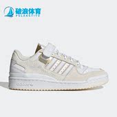 Adidas ID2559 女子FORUM运动休闲鞋 阿迪达斯正品 三叶草春季