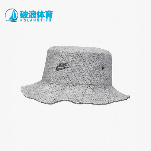 Nike/耐克男女透气休闲渔夫帽