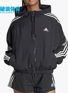 Adidas/阿迪达斯正品新款女子运动休闲连帽外套HT3399