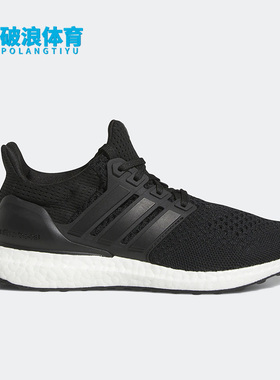 Adidas/阿迪达斯正品新款Ultra Boost女子运动缓震跑步鞋HQ4206
