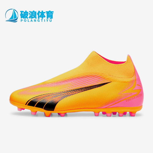 Puma/彪马男士运动足球鞋
