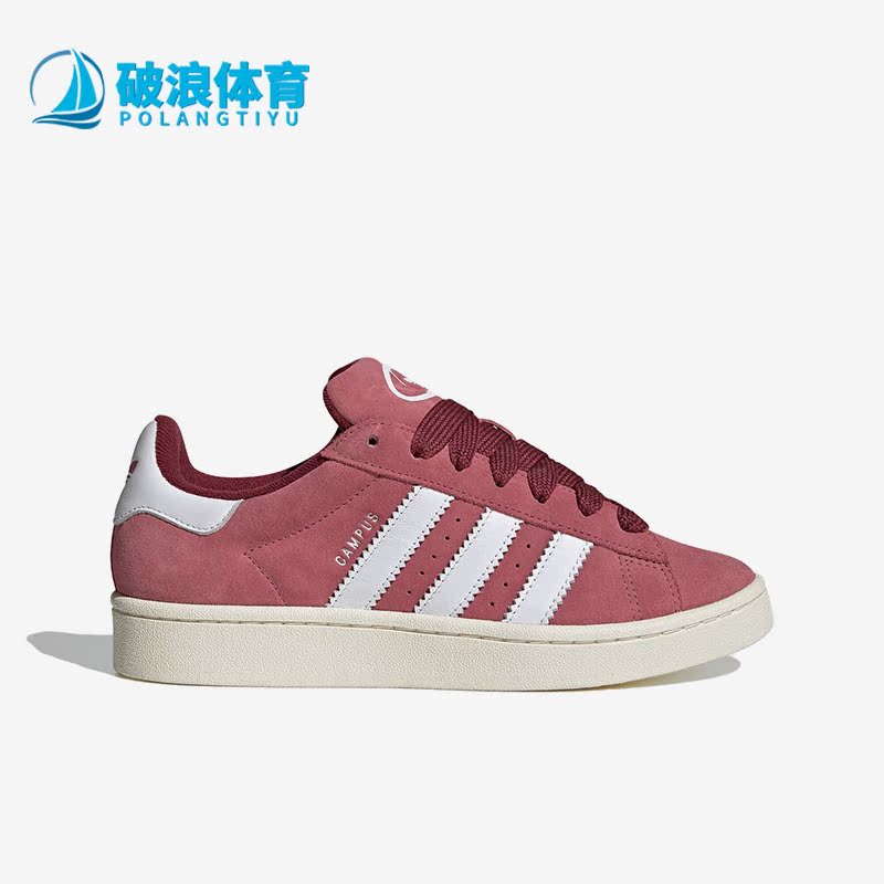 阿迪达斯三叶草男女运动板鞋