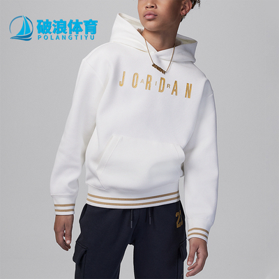 Nike/耐克正品Air Jordan大童连帽休闲运动卫衣HJ7974-133