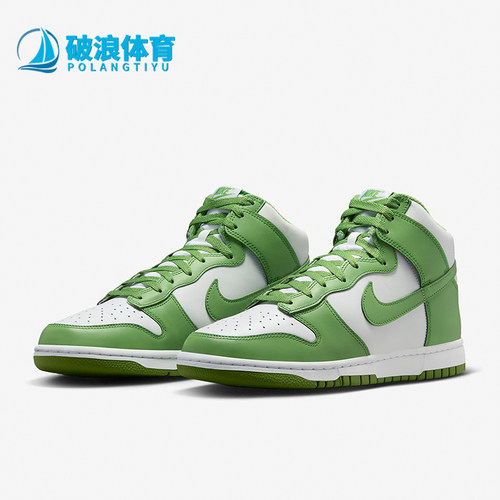 Nike/耐克正品 Dunk HI Retro男士耐磨运动板鞋DV0829-101