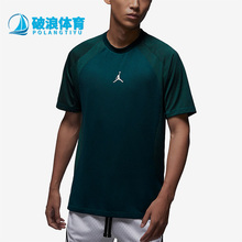 Nike/耐克正品夏季Jordan DRI-FIT男子运动短袖T恤DZ0576-336