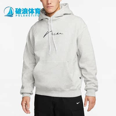 耐克正品男女通用卫衣