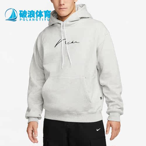 耐克正品男女通用卫衣
