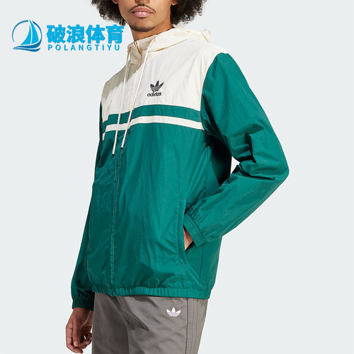 阿迪达斯男士连帽夹克外套
