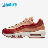 耐克正品 95女子缓震透气运动跑步鞋 新款 Nike Air Max 307960 607