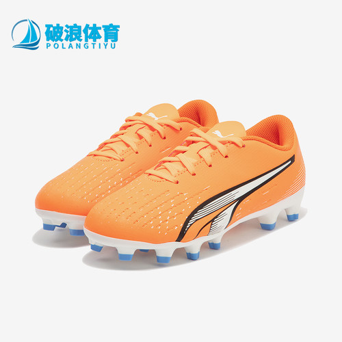 Puma/彪马大童运动足球鞋