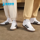 复古低帮板鞋 Adidas ID6285 COURT 3.0男士 阿迪达斯正品