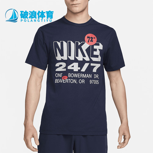 耐克男士运动防晒圆领短袖T恤