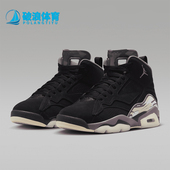 FB9019 Nike 005 MVP 女士缓震耐磨篮球鞋 耐克正品 Jordan