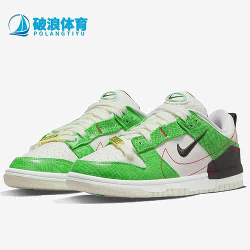 板鞋DV1490-161正品Nike/耐克女
